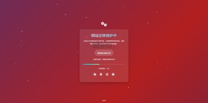 毛玻璃效果卡片带有微妙阴影的网站维护页面